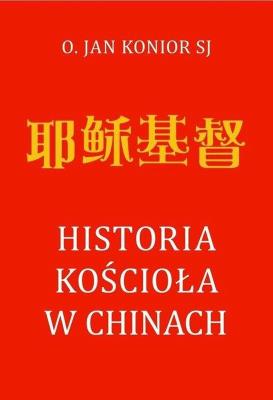 Okładka książki Historia Kościoła w Chinach