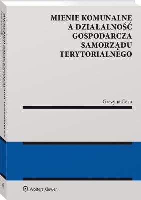 Okładka książki Mienie komunalne a działalność gospodarcza samorządu terytorialnego