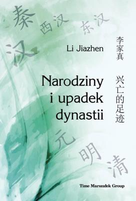 Okładka książki Narodziny i upadek dynastii