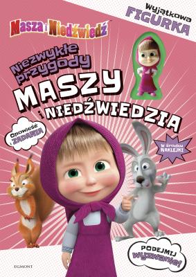 NIEZWYKŁE PRZYGODY MASZY I NIEDŹWIEDZIA MASZA I NIEDŹWIEDŹ. Autor: Opracowanie zbiorowe. SmakLiter.pl Okładka książki NIEZWYKŁE PRZYGODY MASZY I NIEDŹWIEDZIA MASZA I NIEDŹWIEDŹ