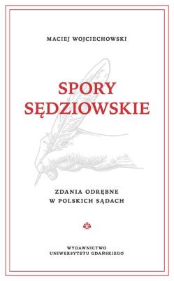 Spory sędziowskie. Zdania odrębne w polskich sądach. Autor: Wojciechowski Maciej. SmakLiter.pl Okładka książki Spory sędziowskie. Zdania odrębne w polskich sądach