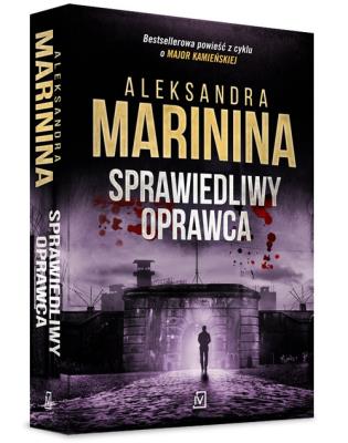 Sprawiedliwy oprawca. Autor: Aleksandra Marinina. SmakLiter.pl Okładka książki Sprawiedliwy oprawca