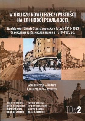 Opakowanie W obliczu nowej rzeczywistości Tom 2 Stanisławów i Ziemia Stanisławowska w latach 1918-1923