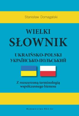 Wielki słownik ukraińsko-polski. Autor: Domagalski Stanisław. SmakLiter.pl Okładka książki Wielki słownik ukraińsko-polski
