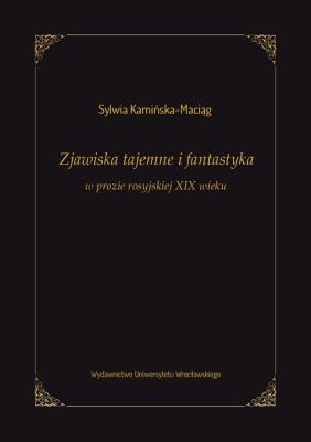 Zjawiska tajemne i fantastyka w prozie rosyjskiej XIX wieku. Autor: Kamińska-Maciąg Sylwia. SmakLiter.pl Okładka książki Zjawiska tajemne i fantastyka w prozie rosyjskiej XIX wieku