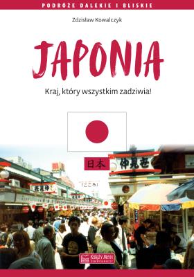 Japonia. Kraj, który wszystkim zadziwia. Autor: Kowalczyk Zdzisław. SmakLiter.pl Okładka książki Japonia. Kraj, który wszystkim zadziwia