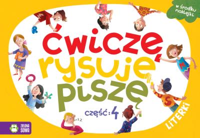 LITERKI ĆWICZĘ RYSUJĘ PISZĘ CZĘŚĆ 4. Autor: Supeł Barbara, ANETTA RADZISZEWSKA. SmakLiter.pl Okładka książki LITERKI ĆWICZĘ RYSUJĘ PISZĘ CZĘŚĆ 4