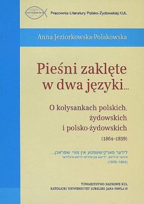 Pieśni zaklęte w dwa języki.... Autor: Jeziorkowska-Polakowska Anna. SmakLiter.pl Okładka książki Pieśni zaklęte w dwa języki...