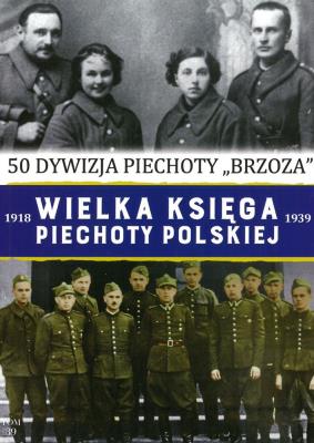 50 DYWIZJA PIECHOTY BRZOZA WIELKA KSIĘGA PIECHOTY POLSKIEJ. Autor: Opracowanie zbiorowe. SmakLiter.pl Okładka książki 50 DYWIZJA PIECHOTY BRZOZA WIELKA KSIĘGA PIECHOTY POLSKIEJ