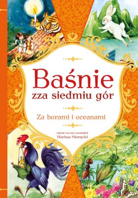 BAŚNIE ZZA SIEDMIU GÓR ZA BORAMI I OCEANAMI. Autor: Mariusz Niemycki, Alicja Rybicka. SmakLiter.pl Okładka książki BAŚNIE ZZA SIEDMIU GÓR ZA BORAMI I OCEANAMI