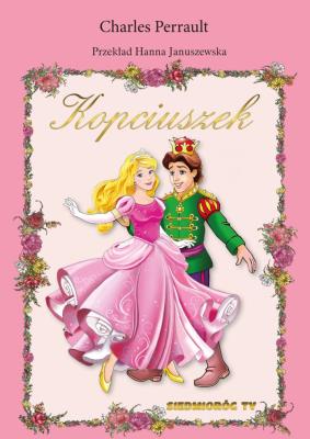 Kopciuszek BR SIEDMIORÓG. Autor: Januszewska Hanna. SmakLiter.pl Okładka książki Kopciuszek BR SIEDMIORÓG