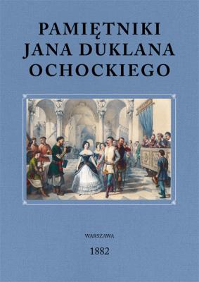 PAMIĘTNIKI JANA DUKLANA OCHOCKIEGO. Autor: JAN DUKLAN OCHOCKI. SmakLiter.pl Okładka książki PAMIĘTNIKI JANA DUKLANA OCHOCKIEGO