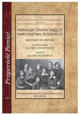 Okładka książki Pierwsze ćwierćwiecze harcerstwa żeńskiego