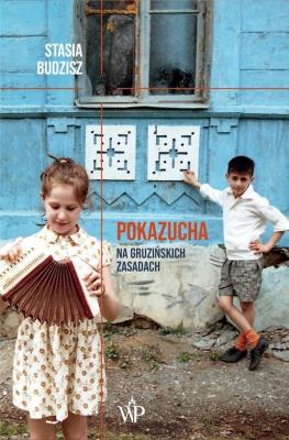 Pokazucha. Na gruzińskich zasadach. Autor: Stasia Budzisz. SmakLiter.pl Okładka książki Pokazucha. Na gruzińskich zasadach