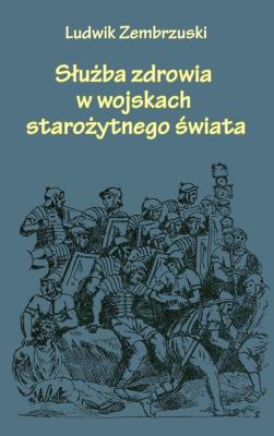 Okładka książki Służba zdrowia w wojskach starożytnego świata