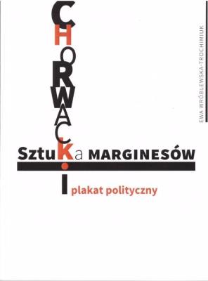 Sztuka marginesów. Chorwacki plakat polityczny. Autor: Ewa Wróblewska-Trochimiuk. SmakLiter.pl Okładka książki Sztuka marginesów. Chorwacki plakat polityczny