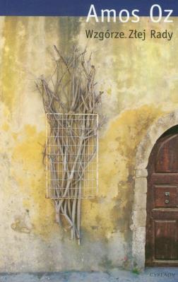 Okładka książki Wzgórze Złej Rady - Amos Oz