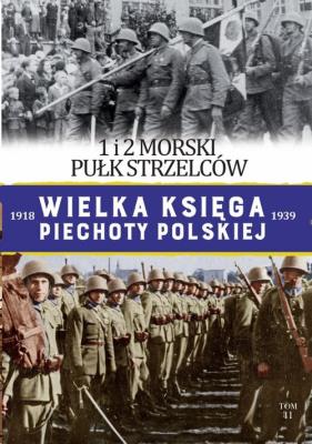 1 I 2 MORSKI PUŁK STRZELCÓW WIELKA KSIĘGA PIECHOTY POLSKIEJ TOM 41. Autor: Opracowanie zbiorowe. SmakLiter.pl Okładka książki 1 I 2 MORSKI PUŁK STRZELCÓW WIELKA KSIĘGA PIECHOTY POLSKIEJ TOM 41