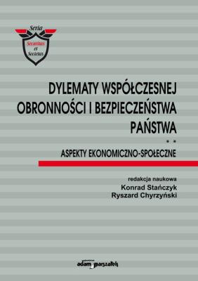 Opakowanie Dylematy współczesnej obronności i bezpieczeństwa państwa. Aspekty ekonomiczno-społeczne