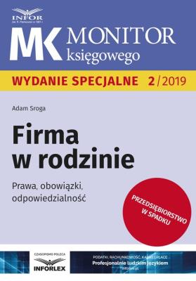 Firma w rodzinie. Autor: Sroga Adam. SmakLiter.pl Okładka książki Firma w rodzinie