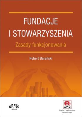 Okładka książki Fundacje i stowarzyszenia zasady funkcjonowania z suplementem elektronicznym