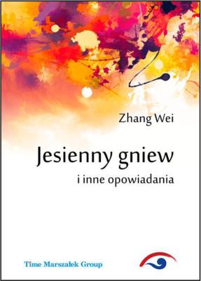 Jesienny gniew i inne opowiadania. Autor: Zhang Weiwen. SmakLiter.pl Okładka książki Jesienny gniew i inne opowiadania