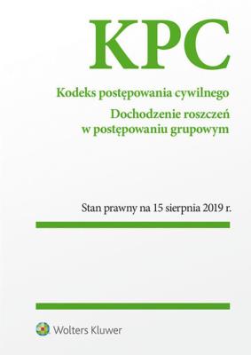 Okładka książki Kodeks postępowania cywilnego