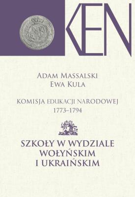 Komisja Edukacji Narodowej 1773-1794. Tom VII i VIII. Autor: ADAM MASSALSKI, Kulak Ewa Krystyna. SmakLiter.pl Okładka książki Komisja Edukacji Narodowej 1773-1794. Tom VII i VIII