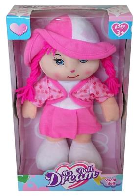 Opakowanie Lalka szmaciana 26 cm w pudełku