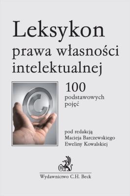 Leksykon prawa własności intelektualnej. Autor: Barczewski Maciej. SmakLiter.pl Okładka książki Leksykon prawa własności intelektualnej