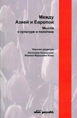 Opakowanie Między Azją i Europą