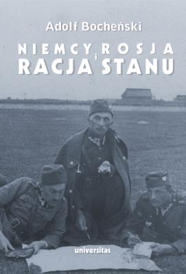Niemcy, Rosja i racja stanu. Wybór pism 1926-1939. Autor: Bocheński Adolf. SmakLiter.pl Okładka książki Niemcy, Rosja i racja stanu. Wybór pism 1926-1939