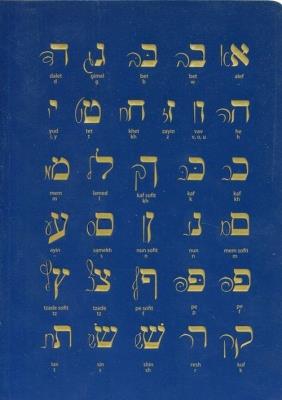 Opakowanie Notes Hebrew Alphabet granatowy