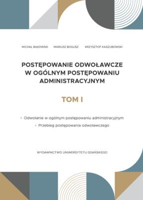 Postępowanie odwoławcze w ogólnym postępowaniu administracyjnym Tom 1. Autor: Bąkowski Michał, Bogusz Mariusz, Krzysztof Kaszubowski. SmakLiter.pl Okładka książki Postępowanie odwoławcze w ogólnym postępowaniu administracyjnym Tom 1