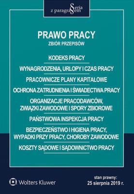 Prawo pracy Zbiór przepisów w.30/2019. Autor: Opracowanie zbiorowe. SmakLiter.pl Okładka książki Prawo pracy Zbiór przepisów w.30/2019
