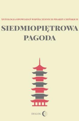 Siedmiopiętrowa pagoda. Autor: red. Zielińska-Hoşaf Anna. SmakLiter.pl Okładka książki Siedmiopiętrowa pagoda