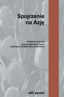 Opakowanie Spojrzenie na Azję