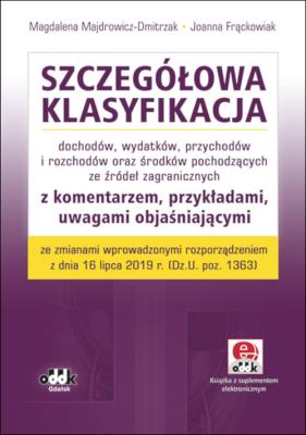 Okładka książki Szczegółowa klasyfikacja dochodów, wydatków, przychodów i rozchodów oraz środków pochodzących ze źródeł zagranicznych