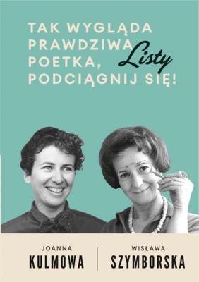 Tak wygląda prawdziwa poetka, podciągnij się!. Autor: Wisława Szymborska, Kulmowa Joanna. SmakLiter.pl Okładka książki Tak wygląda prawdziwa poetka, podciągnij się!