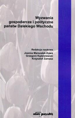 Okładka książki Wyzwania gospodarcze i polityczne państw Dalekiego Wschodu