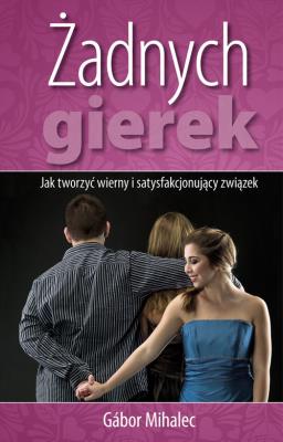 Okładka książki Żadnych gierek