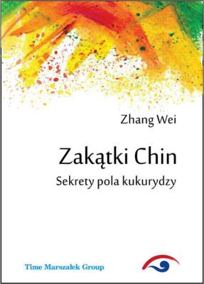 Zakątki Chin. Sekrety pola kukurydzy. Autor: Zhang Weiwen. SmakLiter.pl Okładka książki Zakątki Chin. Sekrety pola kukurydzy