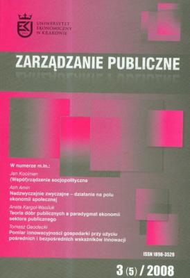 Opakowanie Zarządzanie publiczne 03/2008