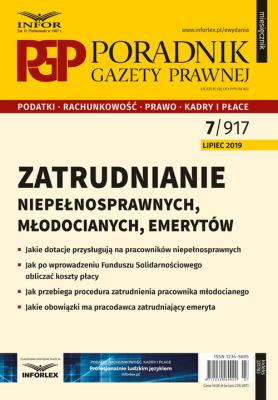 Opakowanie Zatrudnianie niepełnosprawnych,młodocianych,emerytów