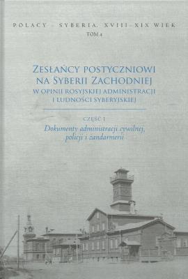 Zesłańcy postyczniowi na Syberii Zachodniej w opinii rosyjskiej administracji i ludności syberyjskie. Wydawca: Wydawnictwo Uniwersytetu Jana Kochanowskiego. SmakLiter.pl Opakowanie Zesłańcy postyczniowi na Syberii Zachodniej w opinii rosyjskiej administracji i ludności syberyjskie