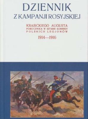 Okładka książki Dziennik z kampanji rosyjskiej Krasickiego Augusta 1914-1916 Tom 2 / Krasicki I.St.