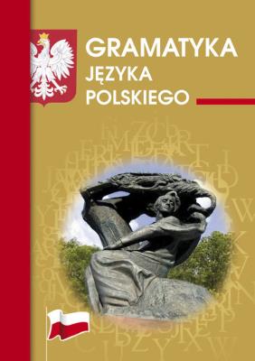 Okładka książki Gramatyka języka polskiego