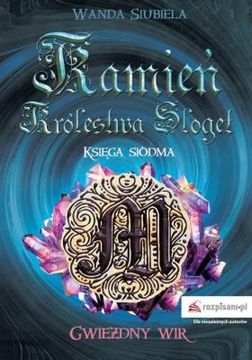 Kamień Królestwa Sloget. Gwiezdny wir. Autor: WANDA SIUBIELA. SmakLiter.pl Okładka książki Kamień Królestwa Sloget. Gwiezdny wir