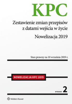 Kodeks postępowania cywilnego. Autor: Opracowanie zbiorowe. SmakLiter.pl Okładka książki Kodeks postępowania cywilnego