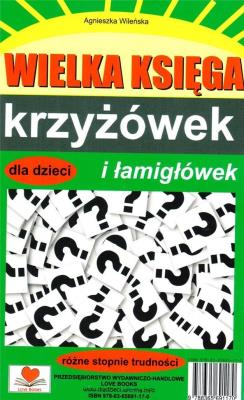 Okładka książki Wielka księga krzyżówek i łamigłówek